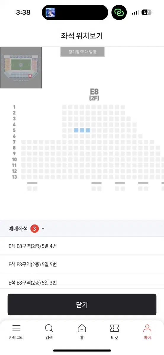 대구fc 포항스틸러스 3연석